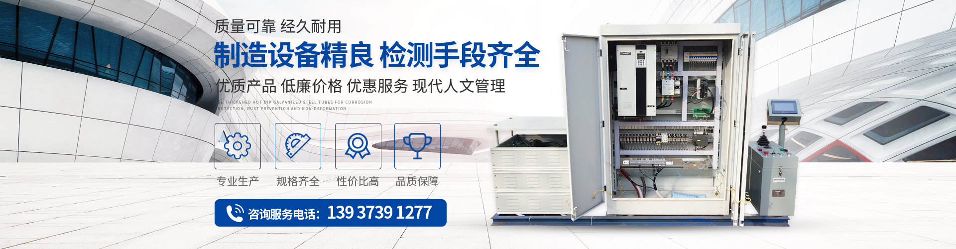 河南凯硕电气有限公司
