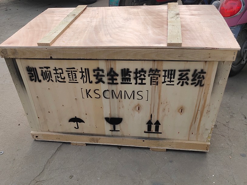 起重机监控系统