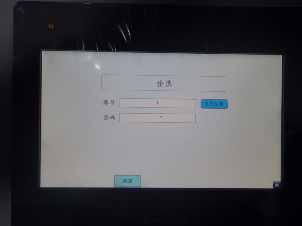 起重机监控系统