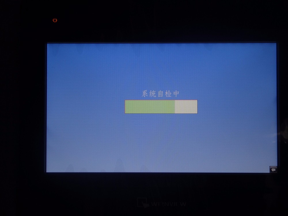 起重机监控系统