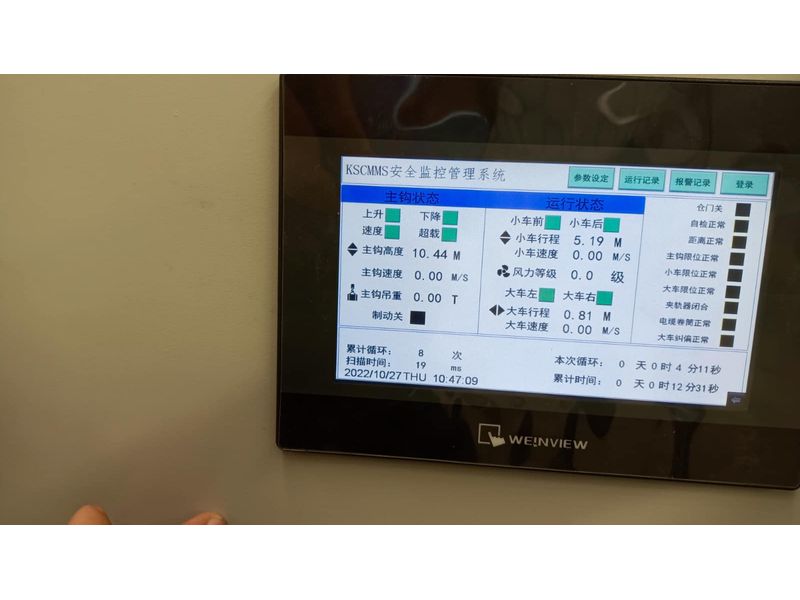 监控系统图片