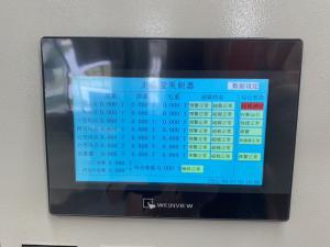 电厂炉内平台电器